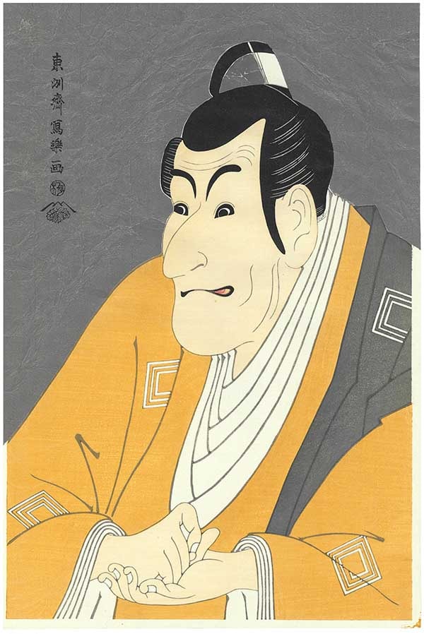 木版画のことなら『木版画 版元 芸艸堂 Woodblock print』