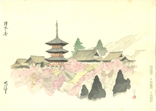 木版画のことなら『木版画 版元 芸艸堂 Woodblock print』