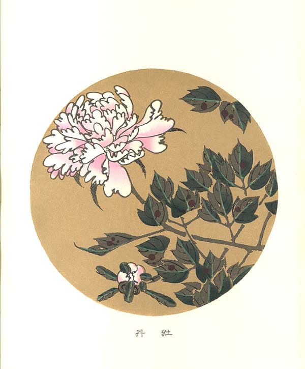 木版画のことなら『木版画 版元 芸艸堂 Woodblock print』