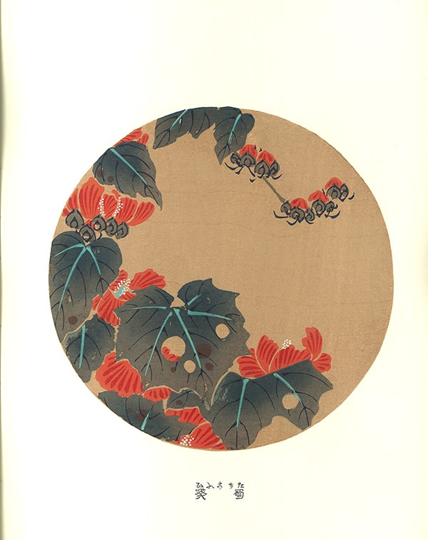 版画 ヴィギュド 青い基調の青い花々 106/200 青い花 - song and