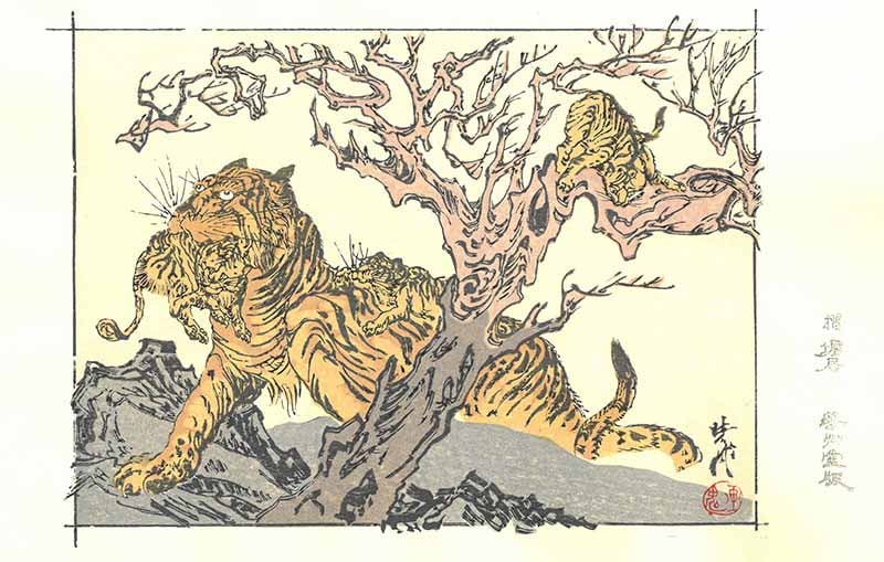 木版画のことなら『木版画 版元芸艸堂 Woodblock print』