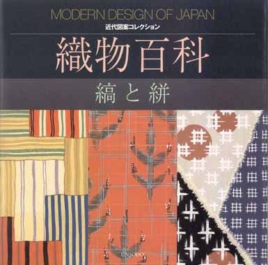 木版画のことなら『木版画 版元 芸艸堂 Woodblock print』