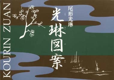 木版画のことなら『木版画 版元 芸艸堂 Woodblock print』
