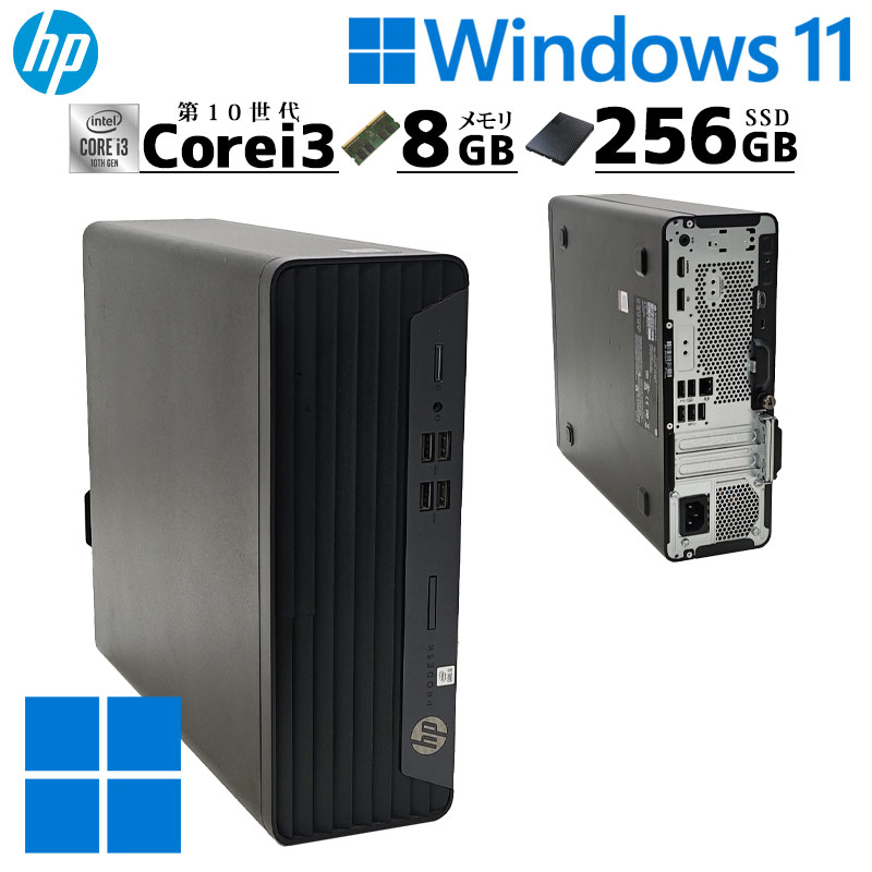 中古パソコン NEC Mate MRM36/L-5 Windows11 Core i3 9100 メモリ8GB