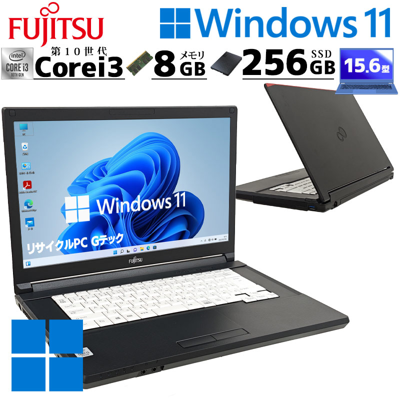 第8世代 軽量 中古パソコン NEC VersaPro VKT16/B-5 Windows11 Pro