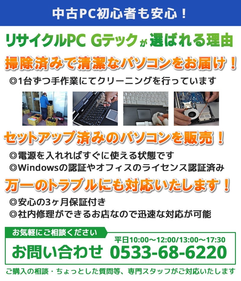 Windows XP SP1] 中古ノートパソコン 東芝 dynabook SS1600 WindowsXP