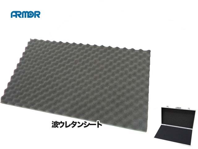ARMOR/FRP エフェクターケース PS-1C用波ウレタン エフェクターボード