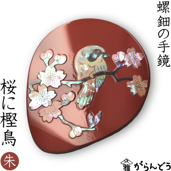 富山県 高岡漆器