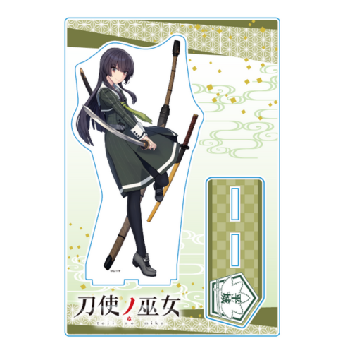 刀使ノ巫女｜あにふぇば！