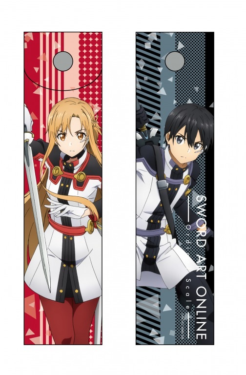 劇場版 ソードアート・オンライン -オーディナル・スケール-/BIGソード