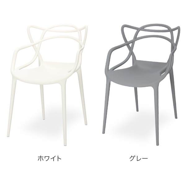 カルテル 椅子 マスターズ 84 × 57 × 47cm 840 × 570 × 470mm