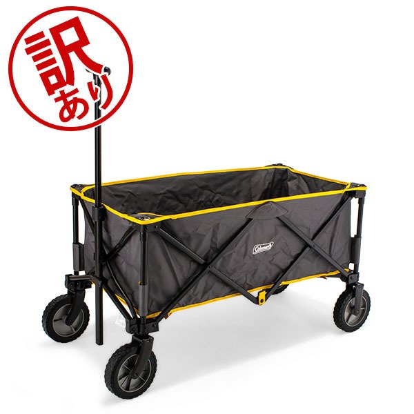 訳あり】 コールマン Coleman アウトドアワゴン ワゴン 折りたたみ式
