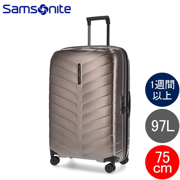 FRSHIP サムソナイト SAMSONITE スーツケース アトリックス スピナー75
