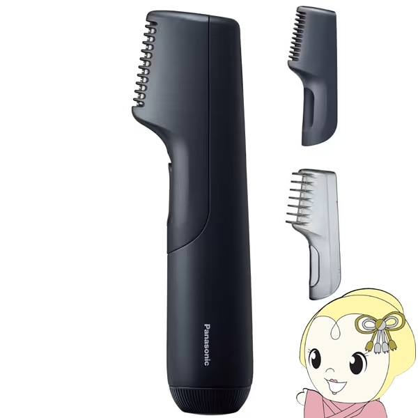 在庫あり ボディトリマー 乾電池式 3mmまで 腕 脚 VIO パナソニック