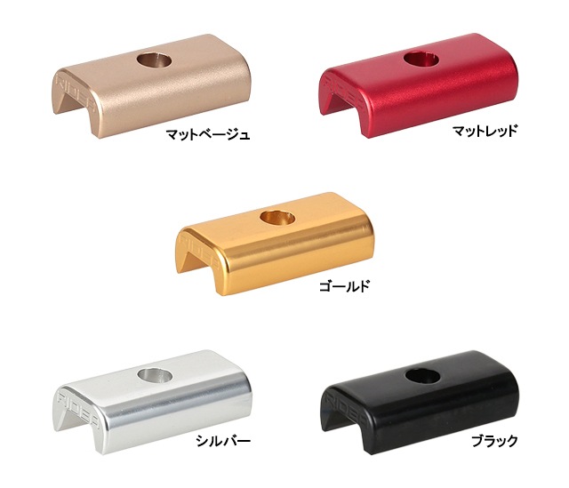 RIDEA(リデア) BROMPTON ブロンプトン用 Hinge Clamp ヒンジクランプ