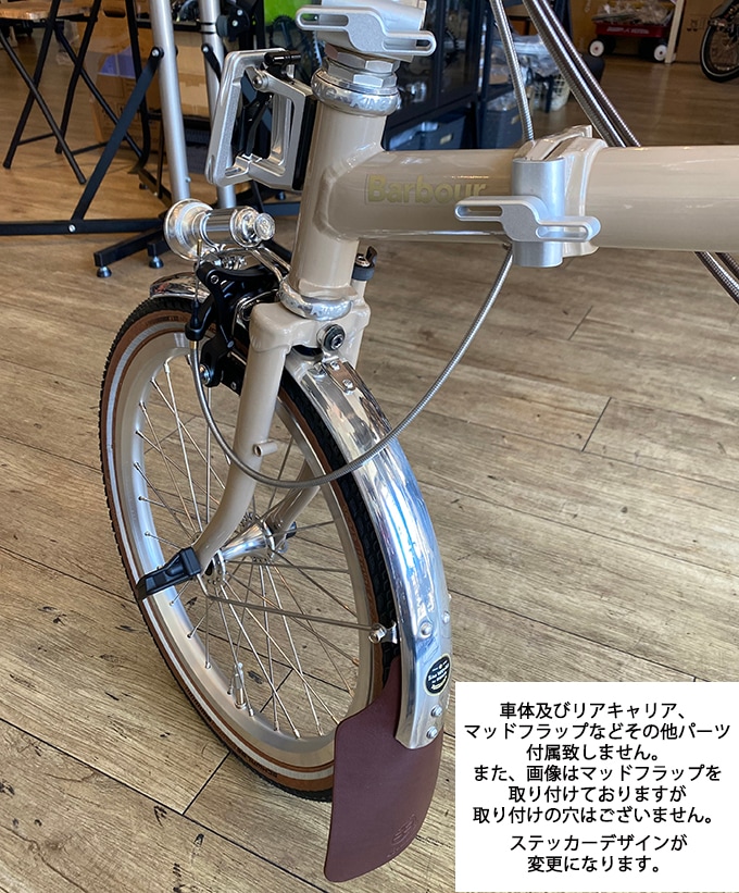Honjo(ホンジョウ) Bros 16inch Mudguard for BROMPTON ブロンプトン