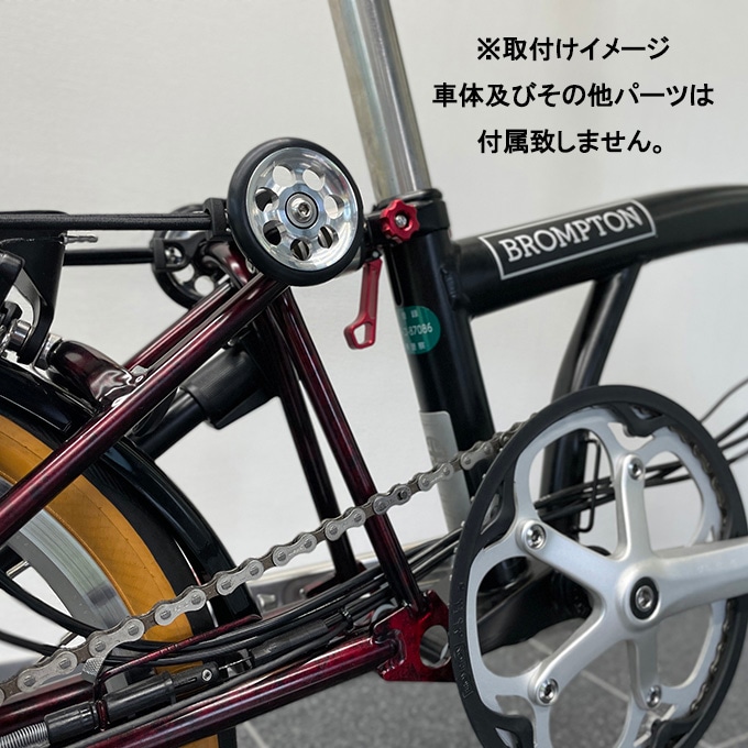 SON（ソン） BROMPTON用イージー ホイール