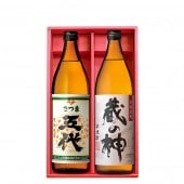 五代・五代梅酒・蔵の神」セット (900ml×2本、720ml×1本) G・GU・K-03