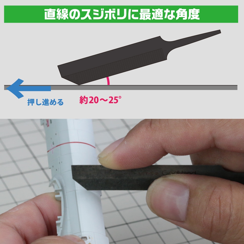 メーカー直販】スジ彫りヤスリ 各種 (左手向き小 / 左手向き極小