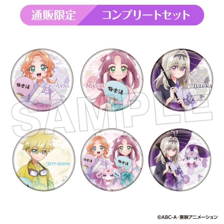 4月中旬頃以降発送」名探偵プリキュア！ トレーディング缶バッジ