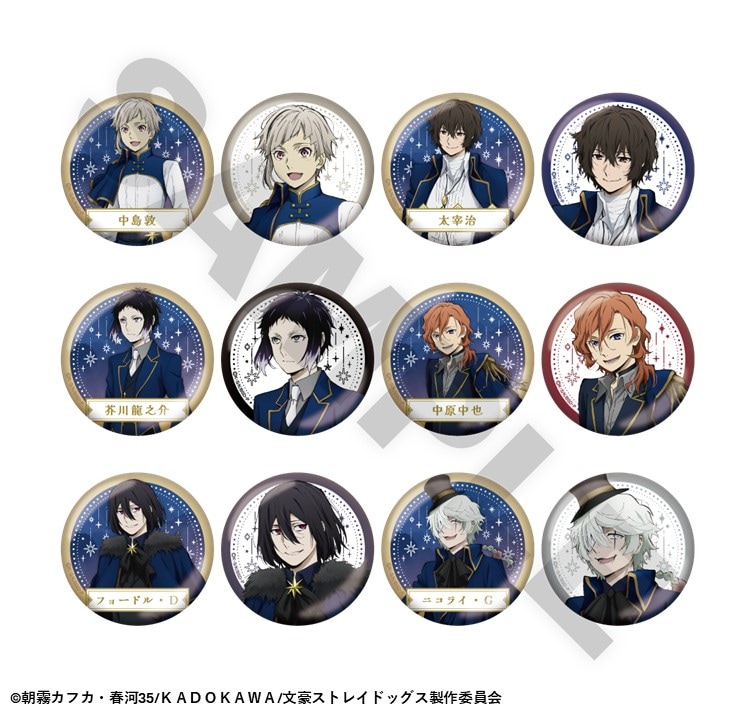 7月中旬頃以降発送」文豪ストレイドッグス TOWER TRIP トレーディング