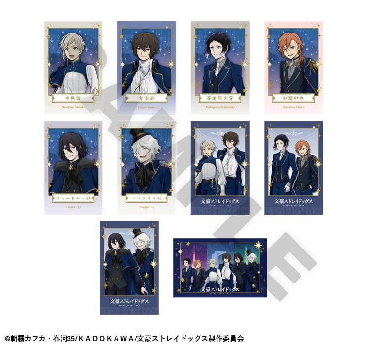 7月中旬頃以降発送」文豪ストレイドッグス TOWER TRIP トレーディング