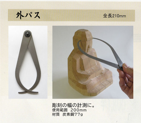 こころの仏像彫刻 小さなお地蔵さま DVD9枚、彫刻道具、材料セット