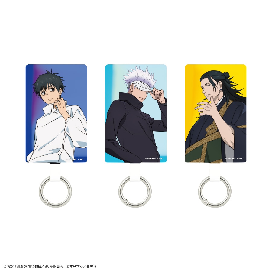 劇場版 呪術廻戦 0 マルチリングプラス Lサイズ | さ行,呪術廻戦