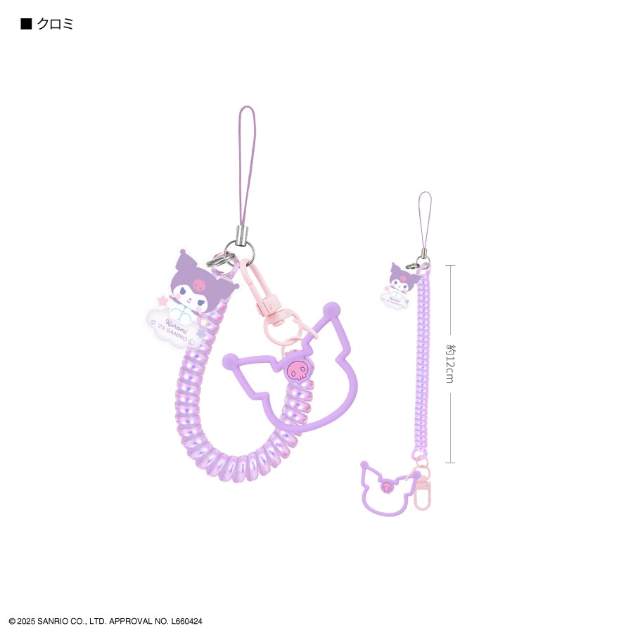 サンリオキャラクターズ マルチコイルストラップ | さ行,サンリオ