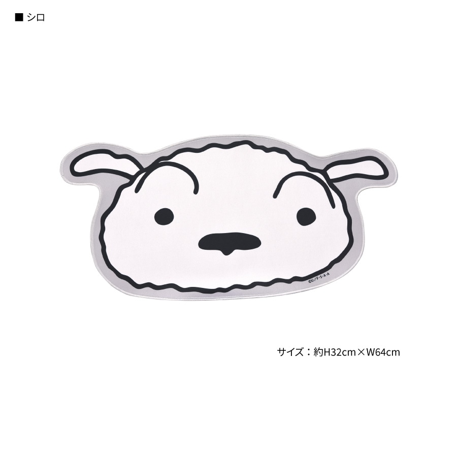 クレヨンしんちゃん ダイカットデスクマット | アイテムから探す