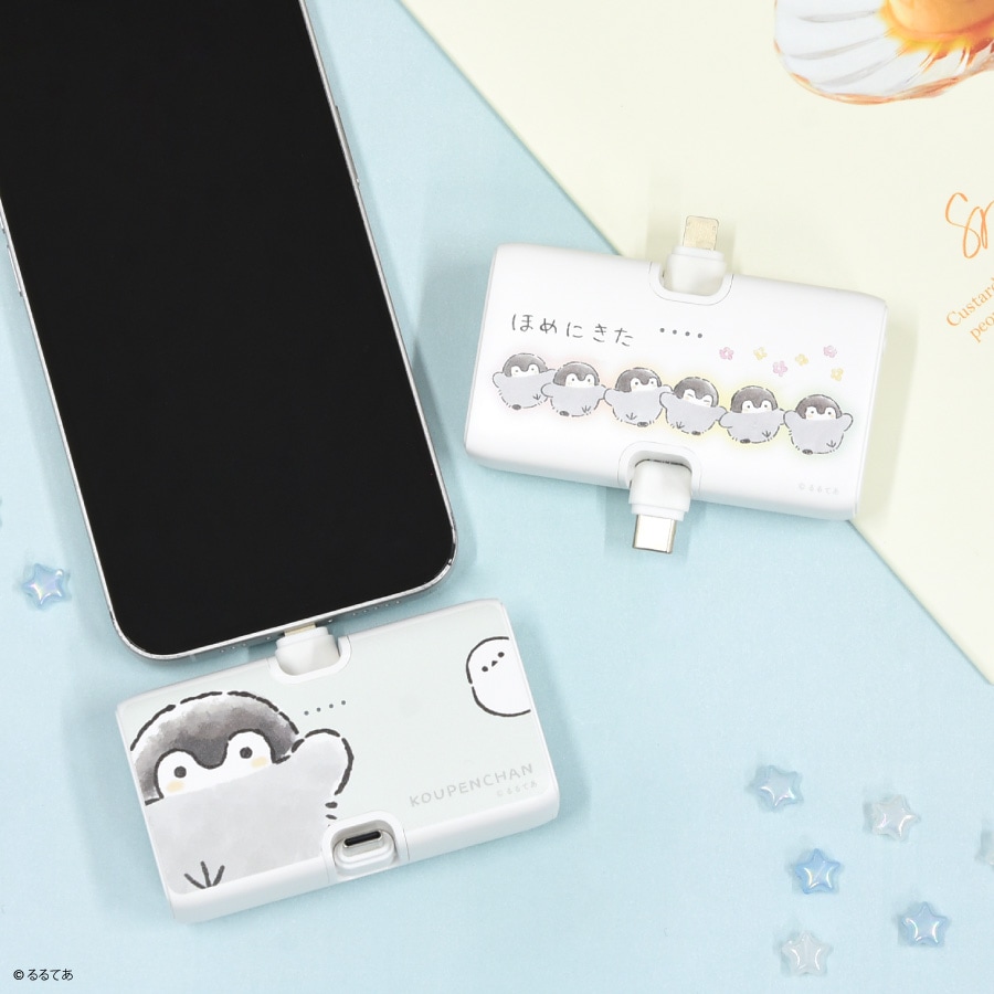 コウペンちゃん Lightning / Type-C コネクタ付き リチウムイオン充電