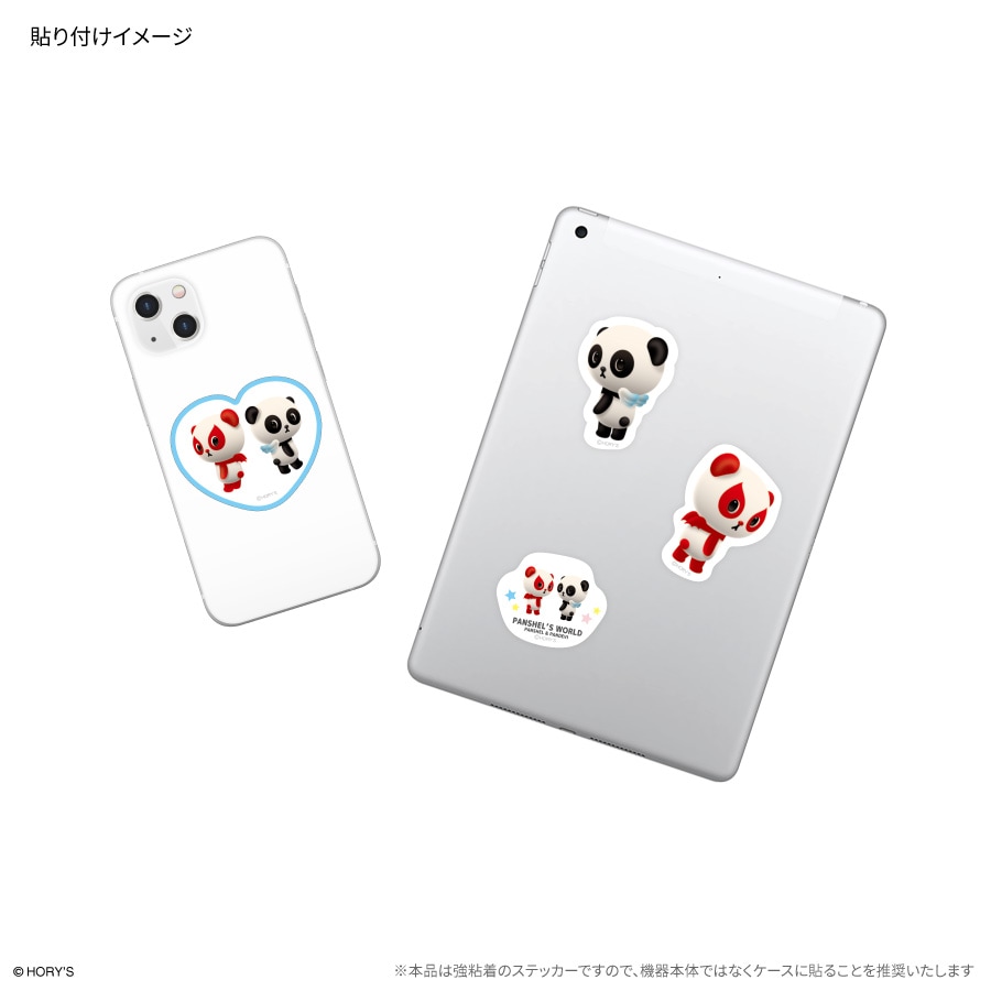 パンシェル モバイルステッカー | すべての商品 | | グルマンディーズ