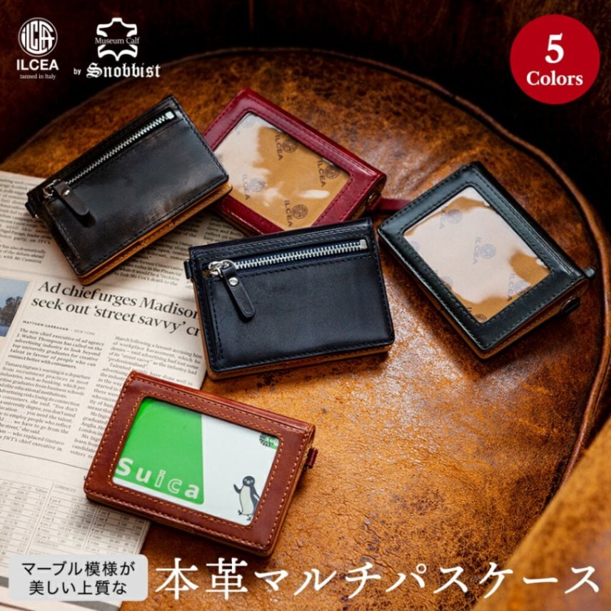 ミュージアムカーフ二つ折りマルチパスケース [スノビスト/Snobbist