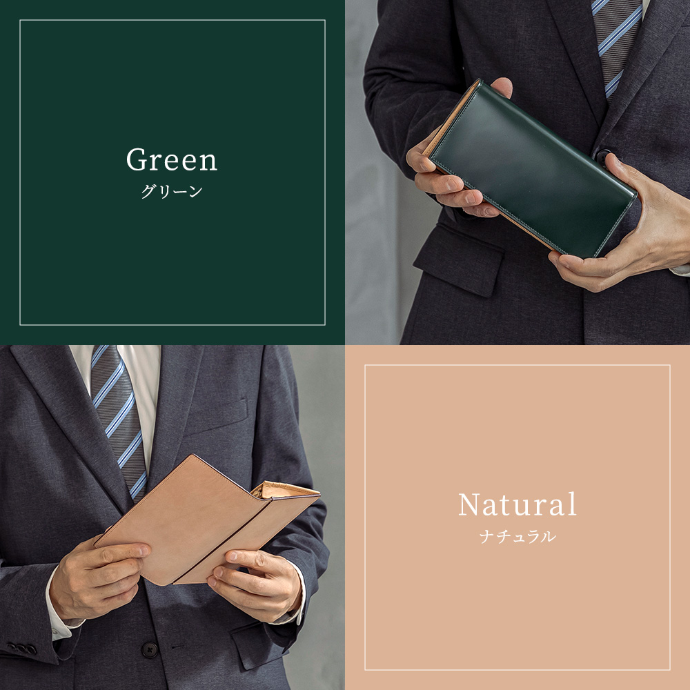 コードバン長財布/長札財布小銭入れあり(宮内レザー使用)/カード15枚