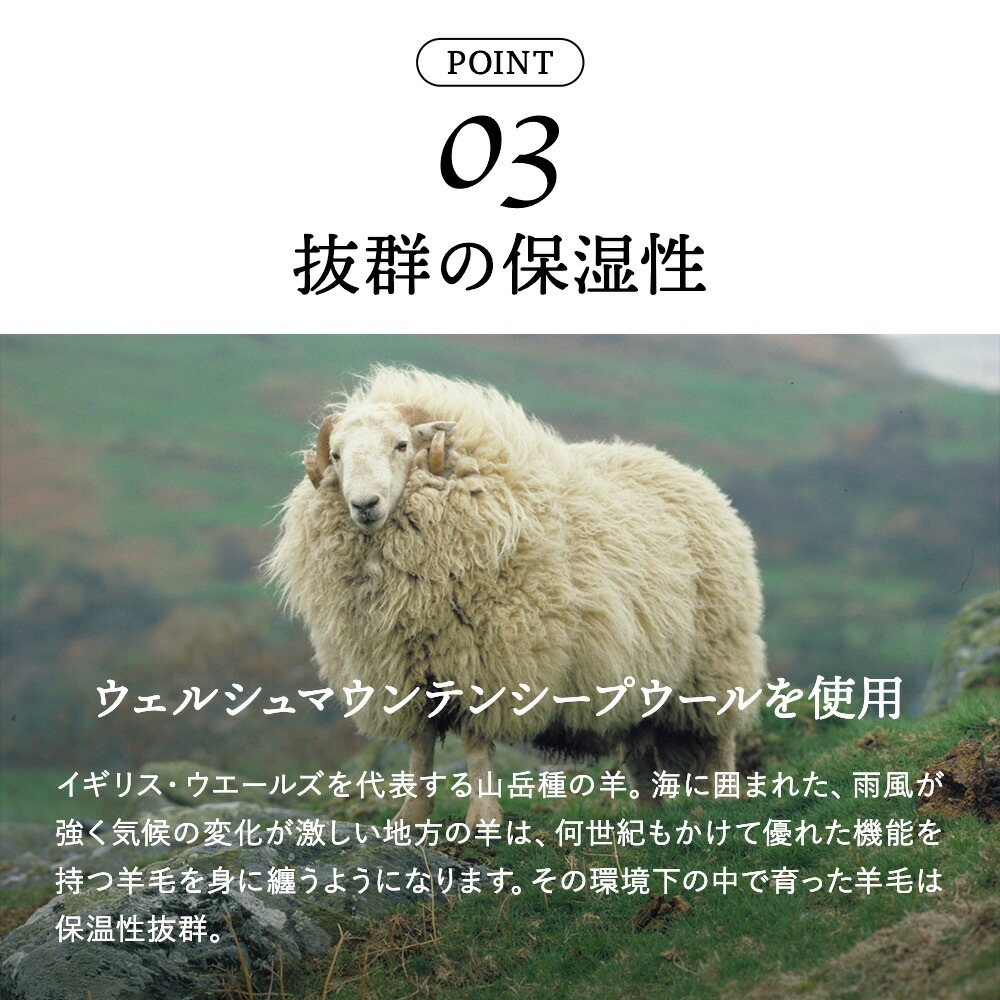 英国製パークレインジャーセーター[HIGHLAND2000/ハイランド2000