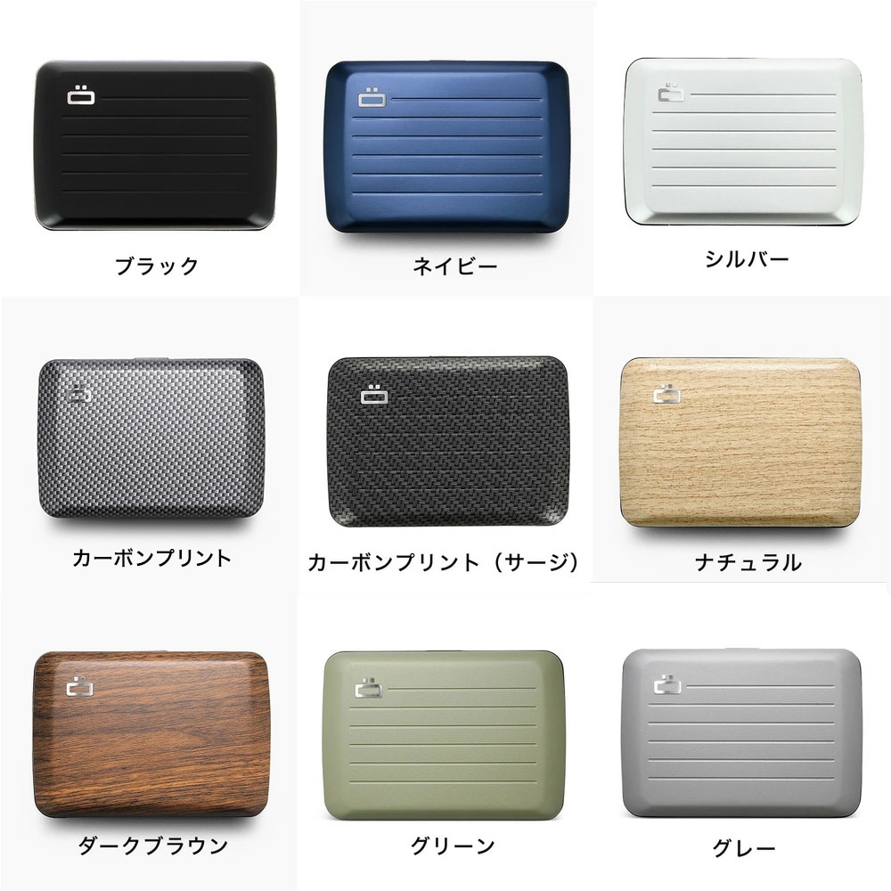正規日本代理店 【OGON/オゴン】フランス製アルミカードホルダー