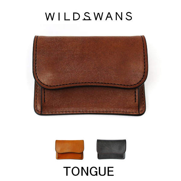 ワイルドスワンズ・パタゴニア正規販売店 GMMSTORE