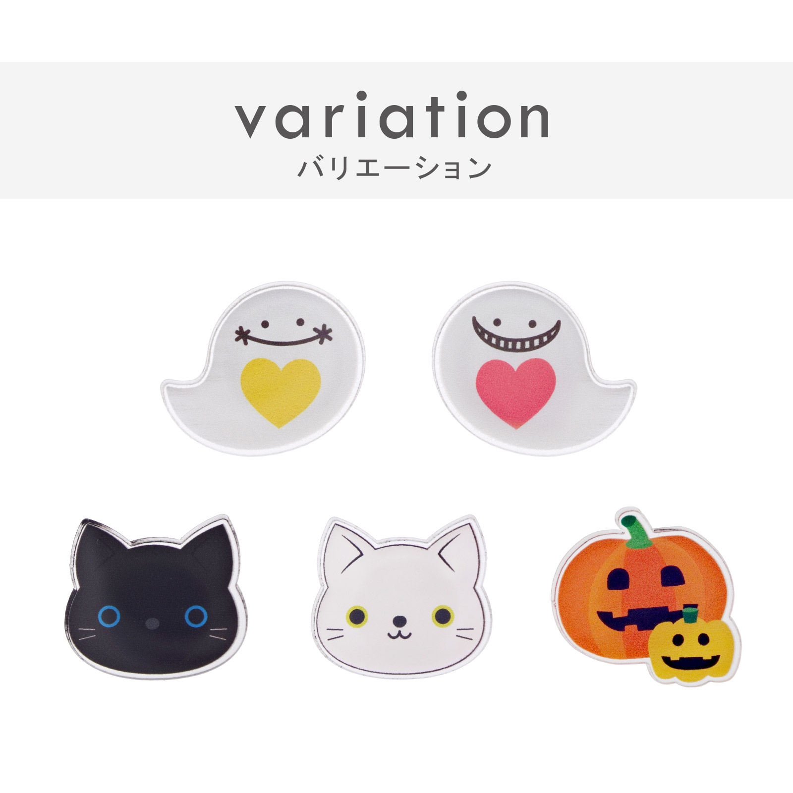 ハロウィン アクリルマグネットバッジ 白猫 しろねこ｜パーツ材料の
