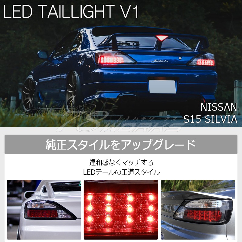 LEDﾃｰﾙ l ﾍｯﾄﾞﾗｲﾄ l ﾚﾝｽﾞﾊﾟｰﾂｼｮｯﾌﾟ l 78WORKS l 78ワークス