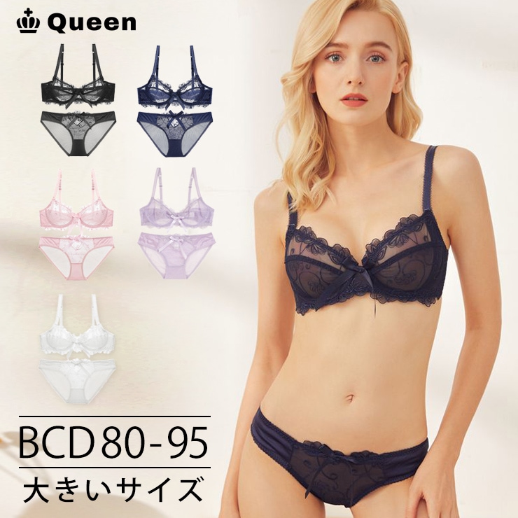 刺繍レースシースルーブラショーツセット B80 B85 C80 C85 C90 C95 D80