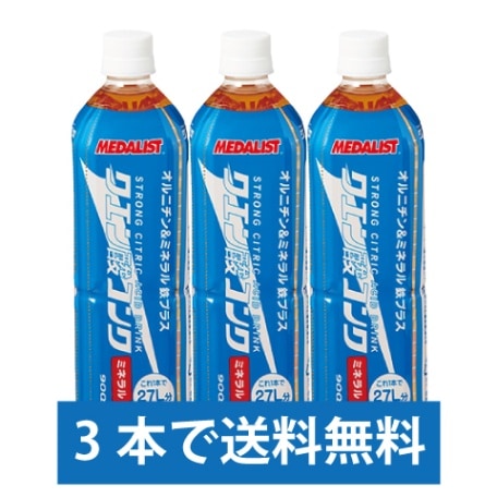 クエン酸コンクミネラル鉄プラス