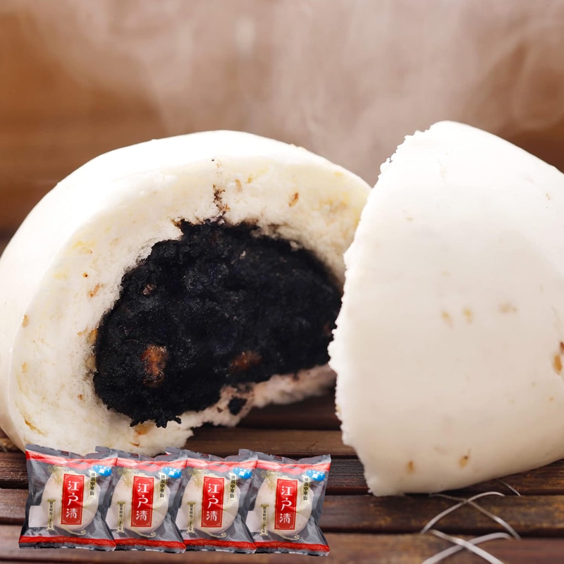 江戸清 クルミ入り黒ゴマあんまん 4個セット 送料込み たっぷりの黒ゴマ