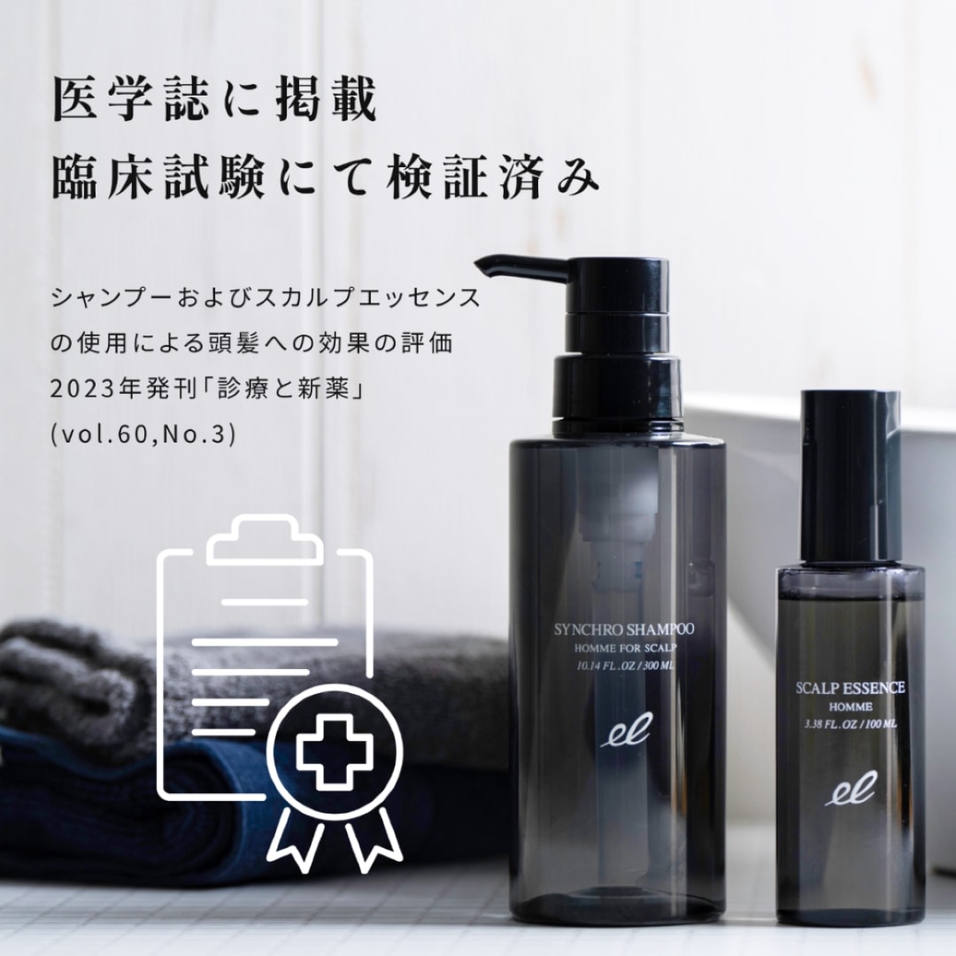 セット価格】頭皮ケアセット オム（男性用） | ELECTRON ONLINE SHOP