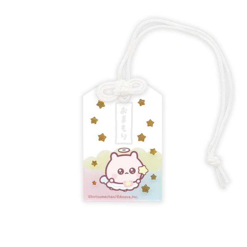 うちゃ アクリルお守り | うちゃ | エイノバキャラクターショップ