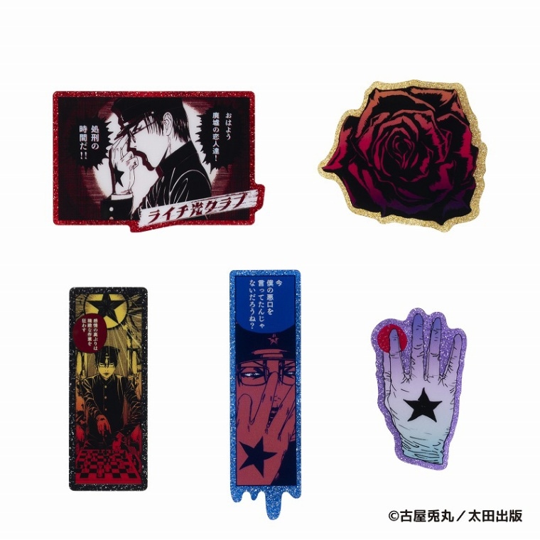 ライチ☆光クラブ」は「ゴリランド（グレイ・パーカー・サービス運営