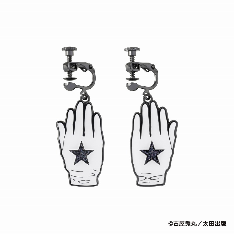 ライチ☆光クラブ メタルイヤリング (ゼラの手袋) | ライチ☆光クラブ