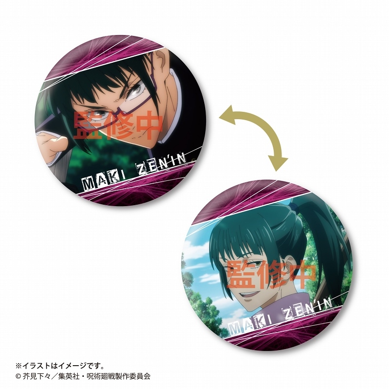 呪術廻戦 ちぇんじんぐ！缶バッジ vol.2＜BOX＞【11月発送予定