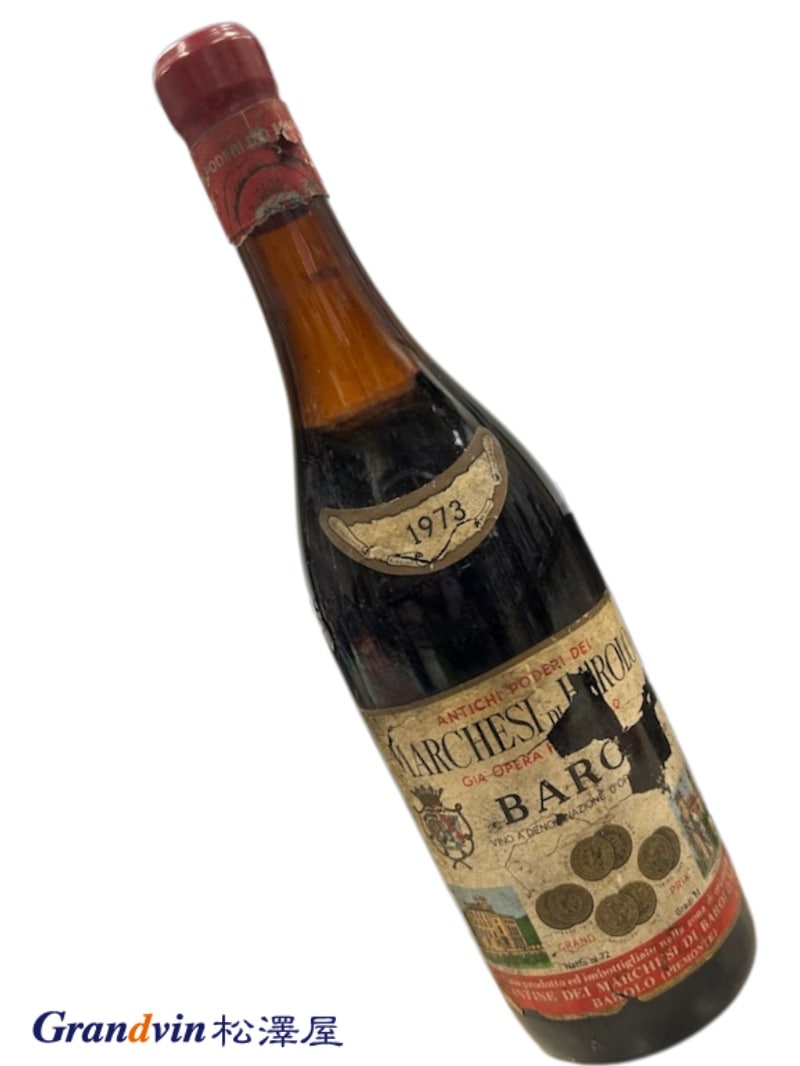 1970年～1974年 | ヴィンテージワインの通販ならグランヴァン松澤屋