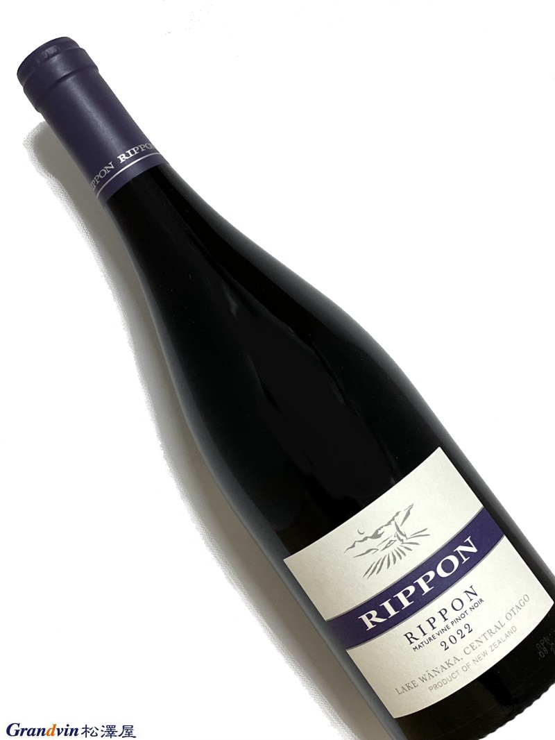 2022年 リッポン マチュア ヴァイン ピノノワール 750ml