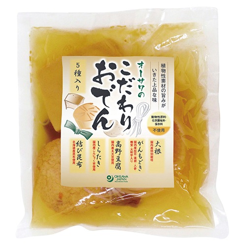 秋冬限定】オーサワのこだわりおでん(5種入り) 370g | 【公式